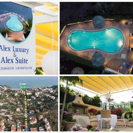 Alex Luxury Διαμέρισμα *